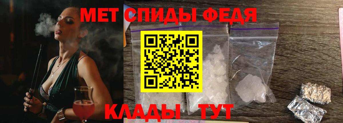 Amphetamine  АМФЕТАМИН Розовый  Вход с VPN  Кулебаки 
