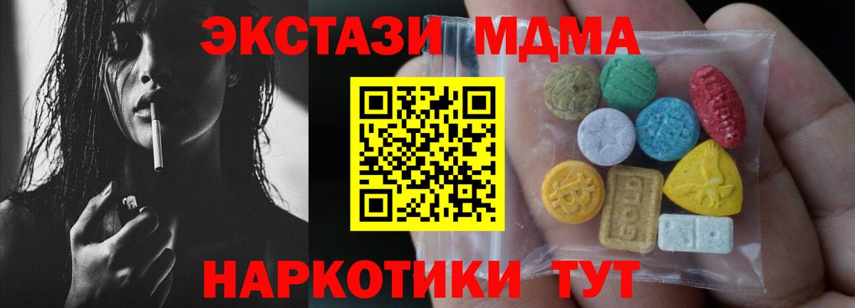 ЭКСТАЗИ ешки Кулебаки