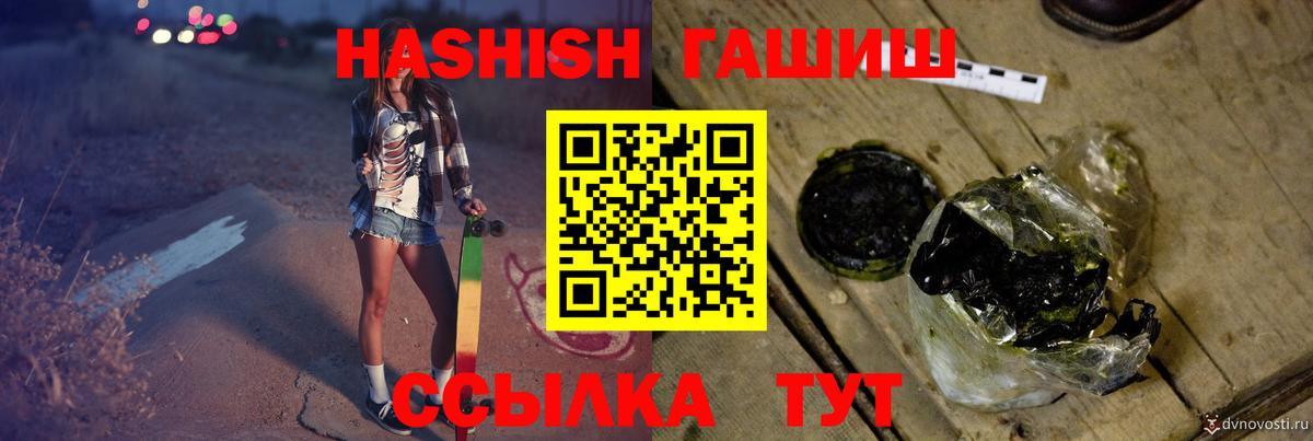 ГАШ  Кулебаки  Меф МЯУ МЯУ кристаллы  КОКАИН  Вход с VPN  Конопля  Экстази 