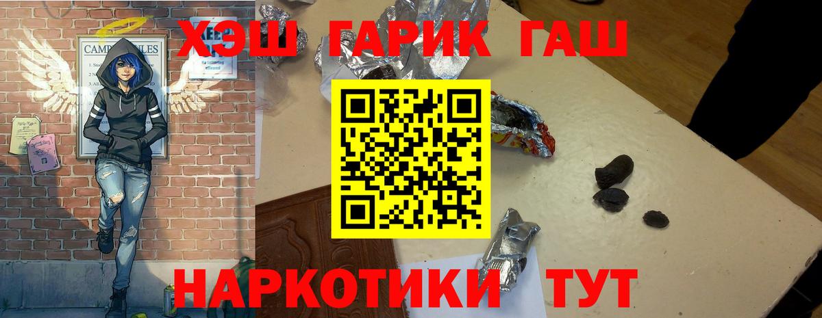 Кулебаки  наркошоп  Вход с VPN  ГАШ AMNESIA HAZE  ГАШИШ убойный 