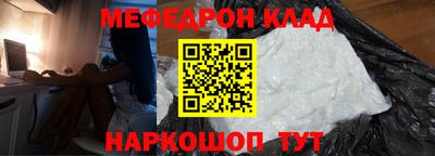 стафф Заводоуковск