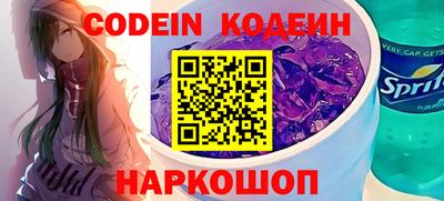 стафф Заводоуковск