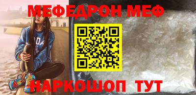 сатива Жуковский