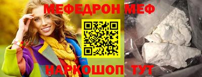 сатива Жуковский