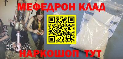 наркотики Заволжье