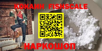 стафф Заводоуковск