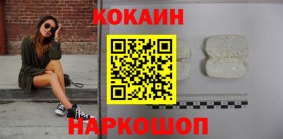 стафф Заводоуковск