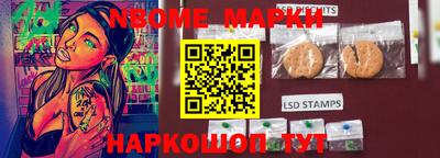 наркотики Заволжье