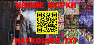 наркотики Заволжье