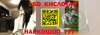 сатива Жуковский