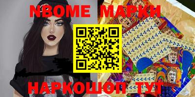 стафф Заводоуковск