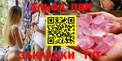 сатива Жуковский