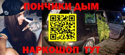 сатива Жуковский
