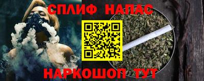 сатива Жуковский