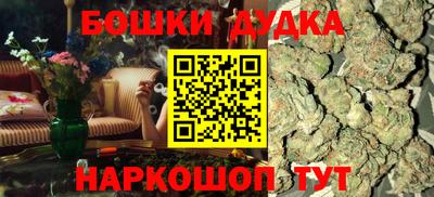 стафф Заводоуковск