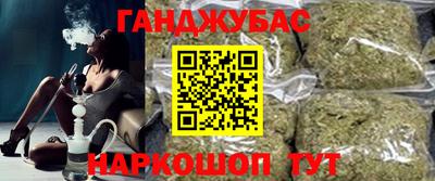 стафф Заводоуковск