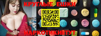 стафф Заводоуковск