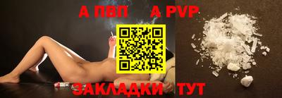 стафф Заводоуковск