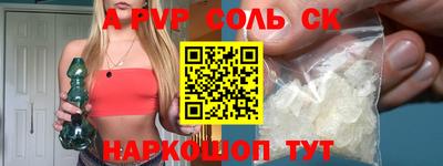 наркотики Заволжье