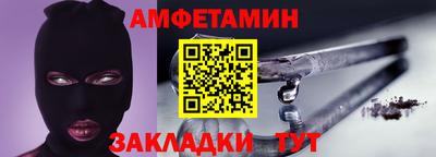 стафф Заводоуковск
