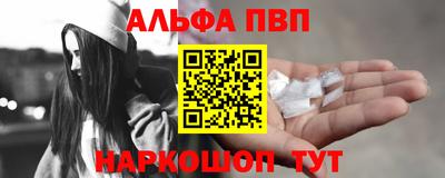стафф Заводоуковск
