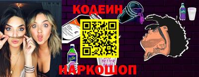 наркотики Заволжье
