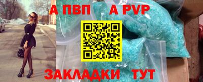 наркотики Заволжье