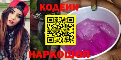 наркотики Заволжье