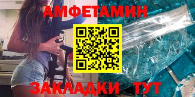 сатива Жуковский
