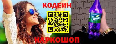 сатива Жуковский