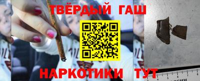 стафф Заводоуковск