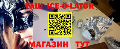 сатива Жуковский