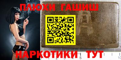 стафф Заводоуковск