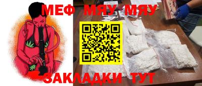 стафф Заводоуковск
