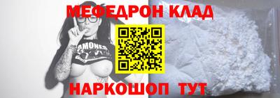 наркотики Заволжье