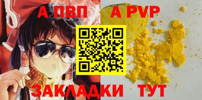 сатива Жуковский