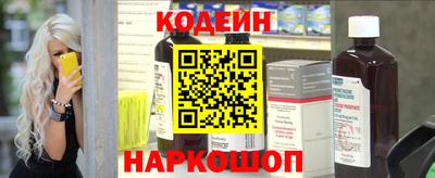 наркотики Заволжье