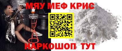 сатива Жуковский