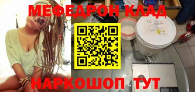 стафф Заводоуковск