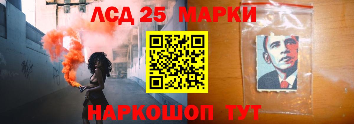 LSD-25 экстази ecstasy  ЛСД экстази кислота  Вход с VPN  Кулебаки 