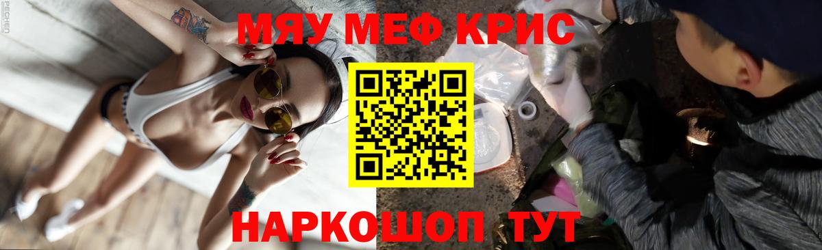 МЕФ мука Кулебаки