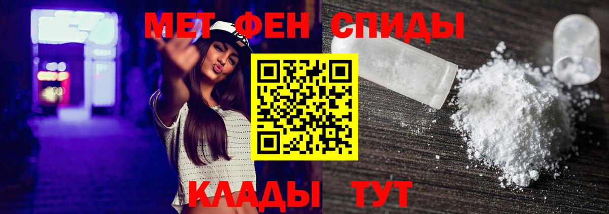 Кулебаки  Метамфетамин Methamphetamine  Вход с VPN 