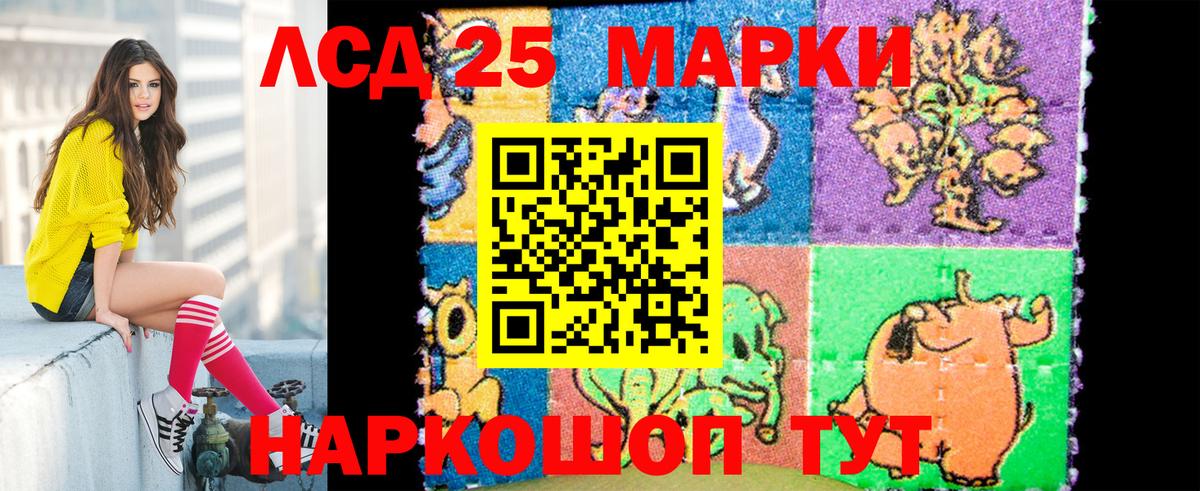 Марки 25I-NBOMe 1,5мг  Наркотические марки  Кулебаки  Вход с VPN  Марки 25I-NBOMe 1,5мг 