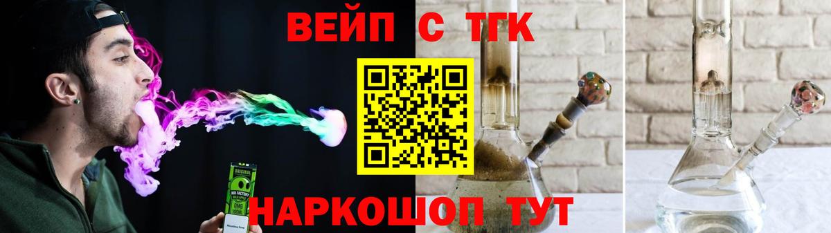 Дистиллят ТГК гашишное масло Кулебаки