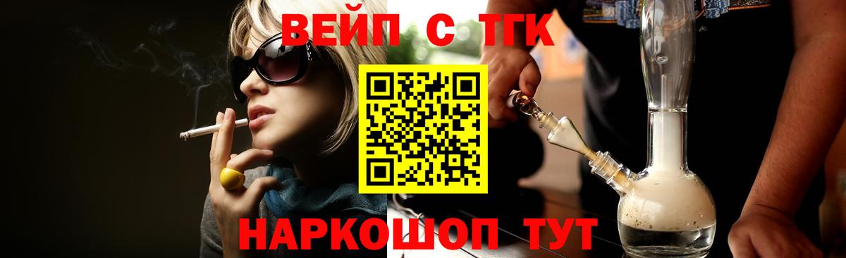 Дистиллят ТГК THC oil  где купить наркоту  Кулебаки  Вход с VPN 