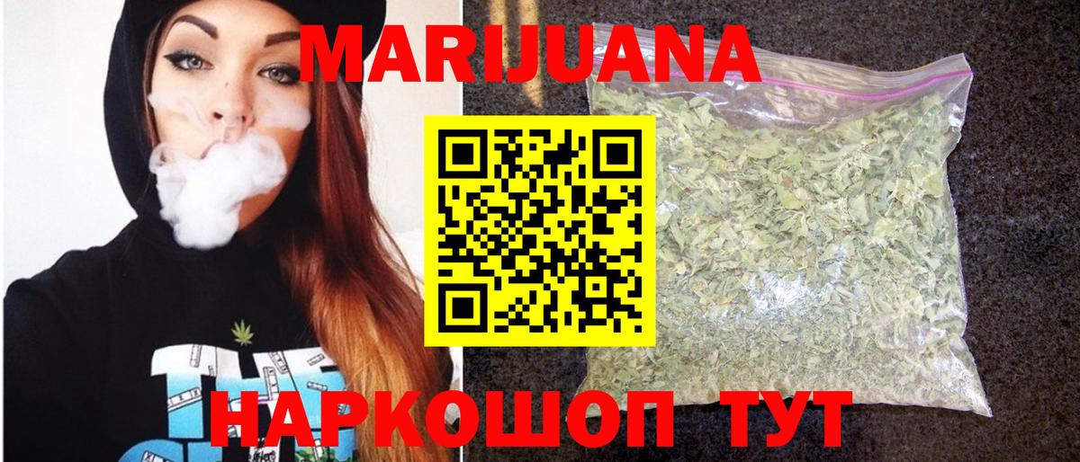 Бошки Шишки OG Kush  Вход с VPN  Кулебаки  Бошки Шишки Bruce Banner  Конопля Bruce Banner  Марихуана марихуана 