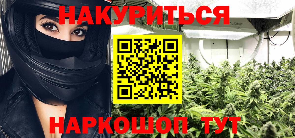 Конопля VHQ Кулебаки